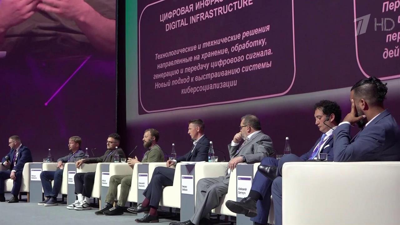 Защиту от недостоверной информации в интернете обсудили на Глобальном цифровом форуме