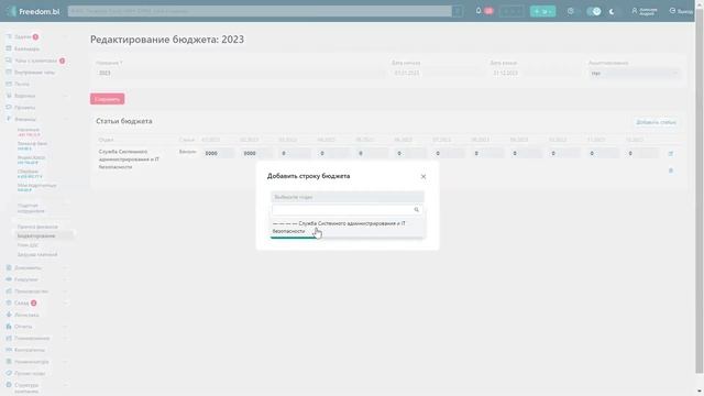13.3  Обзор Отчёт БДР