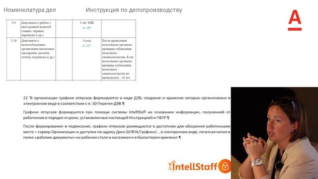 Как перейти из ИП в ООО? Как создать пакет документов д смотреть онлайн