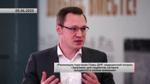 ⚡️ Поручение Главы ДНР Дениса Пушилина: модернизация медицинского патруля "Здоровье"