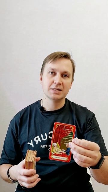 ТАРО ГОРОСКОП ДЛЯ БЛИЗНЕЦОВ НА НЕДЕЛЮ #гороскоп #таро # смотреть онлайн