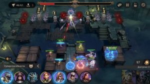 Watcher of Realms Рейд для снаряжения 3-18 без лорда странников