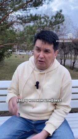 Безалкоголик