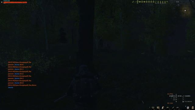 stalker online - эксодус) смотреть онлайн