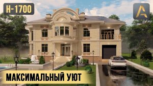 Безупречный дом для комфортной загородной жизни. Проект дома с гаражом, террасой и балконами