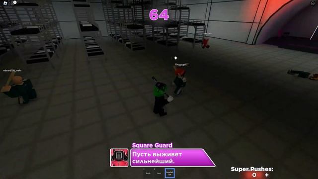 Игра в кальмара в роблокс смотреть онлайн