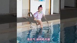 Детский жилет для плавания