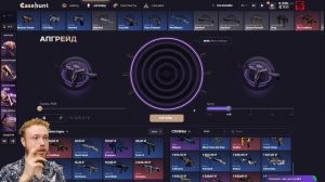 Открыл кейсы Case Hunt | Честный обзор сайта