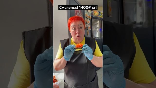 #рекомендации #смоленск #акция смотреть онлайн