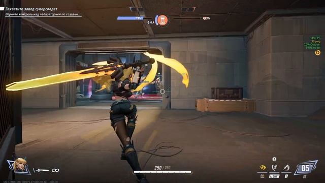 Marvel Rivals. Мага, Маджик и Псайлок смотреть онлайн