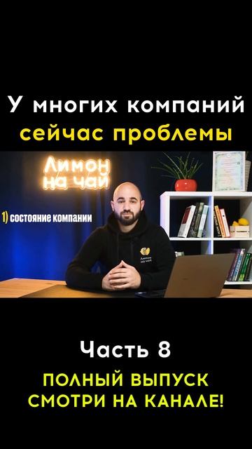Что делать с деньгами в 2022-2023 году? смотреть онлайн