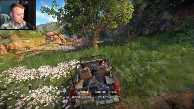 Древние головоломки. The Lost Legacy 3