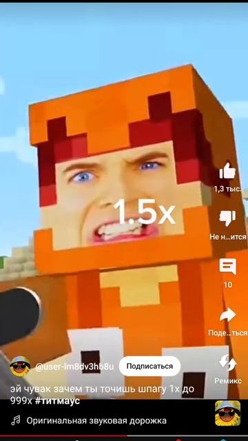 ей чувак зачем ти точиш шпагу? x1 x1,5 x2 x5 смотреть онлайн