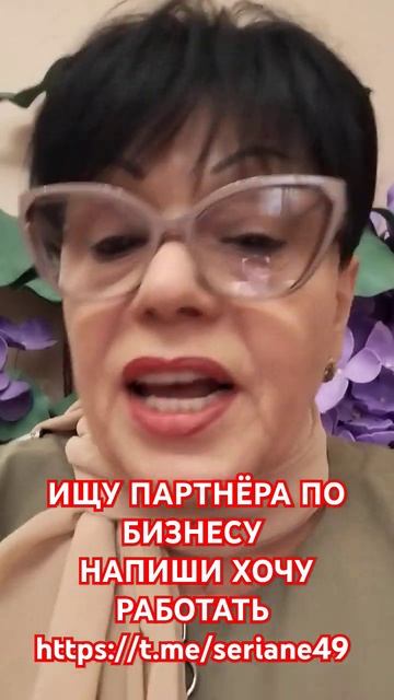 Предлагаю работу в интернете. Работа онлайн для всех! ? смотреть онлайн