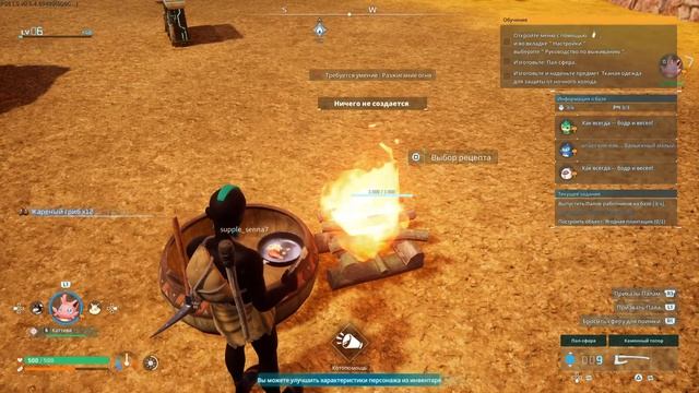 [СТРИМ] Palworld старт на сложном уровне #1 смотреть онлайн