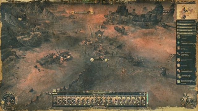 Литературное прохождение - Скарсник Total War WARHAMMER 3 | Ночн смотреть онлайн