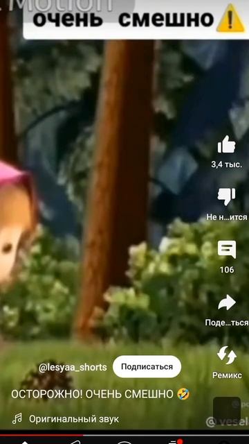 Попробуй не засмеяться у тебя наверное точно не получ? смотреть онлайн