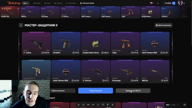 BULLDROP - ЛУЧШИЙ САЙТ В CS2? смотреть онлайн