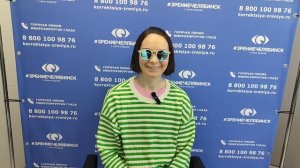 Отзыв о лазерной коррекции зрения в клинике "Зрение Челябинск", 88001009876
