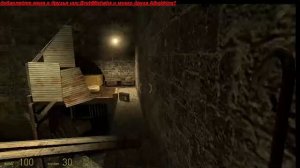 играем в half life 2 1 часть