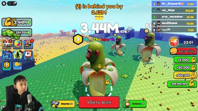 КАЧОК БОЛЫП ЧИТЕРДІ ЖЫЛАТТЫМ! | ROBLOX | смотреть онлайн