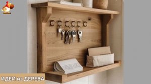 Идеи поделок из дерева своими руками для дома и дачи фото для вдохновения (69)