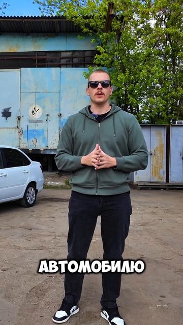 Лада Гранта #обзоравто #авто #автообзор #лада #гранта #granta #lada #automobile #яндексдоставка