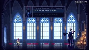 АНТАГОНИСТОМ быть весело? ВСЕ КОНЦОВКИ / The Dark Queen of Morthol