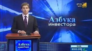 Торговля процентными ставками