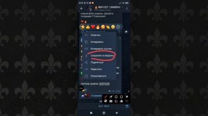 😱 ЧИТЫ & ЗАМЕНА ФФ 2025 | БЕЗ БАН + КАК СКАЧАТЬ