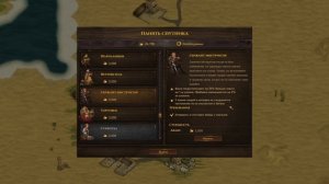 Поясняю за спутников Battle Brothers