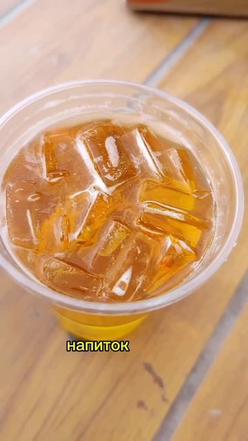 🍎Яблочный Шорли от Вкусно и Точка #яблочныйшорли #вку смотреть онлайн