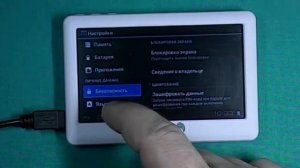 3. Основы ОС Android. Настройка даты, времени и пр.