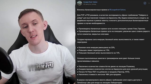 Небывалые изменения в Таркове | Буянов убрал туман и г? смотреть онлайн