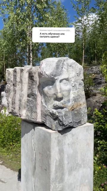 обучения нет, но есть видео мраморных скульптур из Рус смотреть онлайн