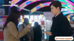 Дорама Моя плохая девушка/Обзор дорамы/НОВИНКИ2025🍿❤?