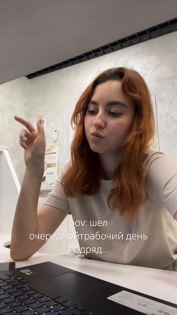 работаем работу💯#cosmetics #бизнес #nails #любовь #тренды #ра? смотреть онлайн