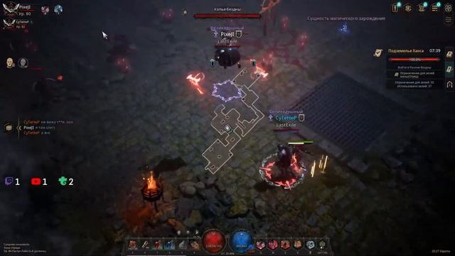 Undecember /Summoner 79 лвл/фарм карты хаоса смотреть онлайн