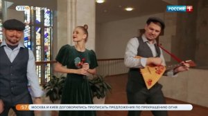 ЛЮБО-МИЛО - "Я в деревне всё могу". Эфир на "Россия-1". Слова и музыка - Марат Грингауз.