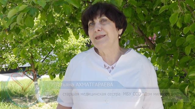 День социального работника - 2025