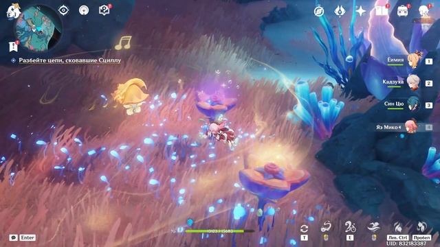 Разбейте цепи, сковавшие Сциллу ➤ Последний день Рему смотреть онлайн