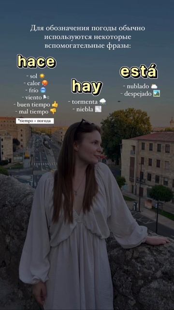 До сих пор не знаешь этих слов? смотреть онлайн