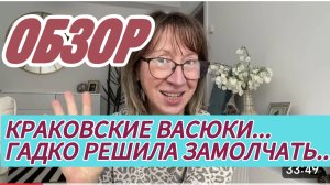 САМВЕЛ АДАМЯН, СНЕЖИНСКАЯ, ВСЕ УЕДЕМ.. КОНТЕНТ НАШЕ ВСЕ..,