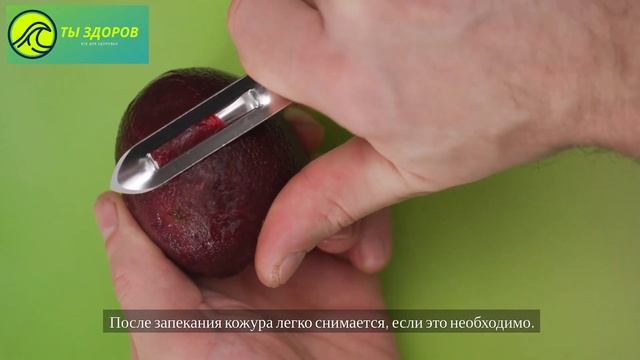 Какие фрукты и овощи можно и нужно есть с кожурой? Поль