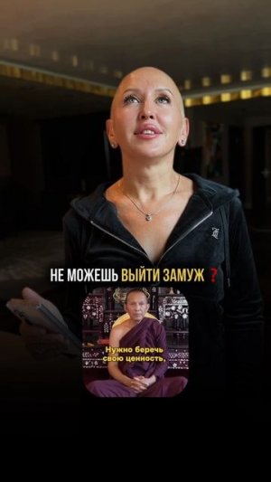 Почему Ты До Сих Пор Не Встретила Своего Человека