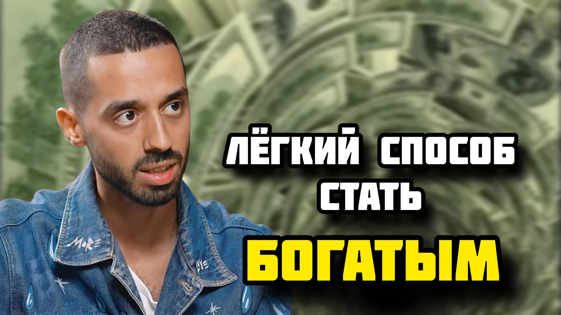 Это Так Просто, Но Мало Кто Делает