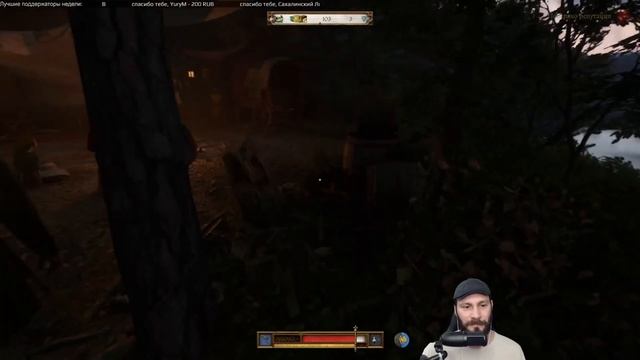 Повышаем скилл "Пьянство" и некоторые другие. Эп 8 (kingdom смотреть онлайн