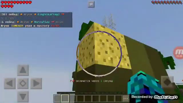 Sky wars с Ten wer . София Про и как всегда Чёткий Валик смотреть онлайн