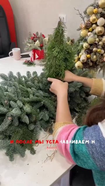 #елочка #елочкасвоимируками #christmastree #shorts #short смотреть онлайн