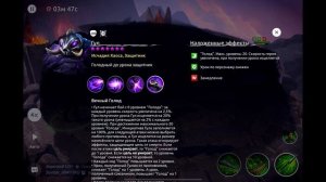 Age of Magic — как пройти Исчадий Хаоса? Облачные Странники